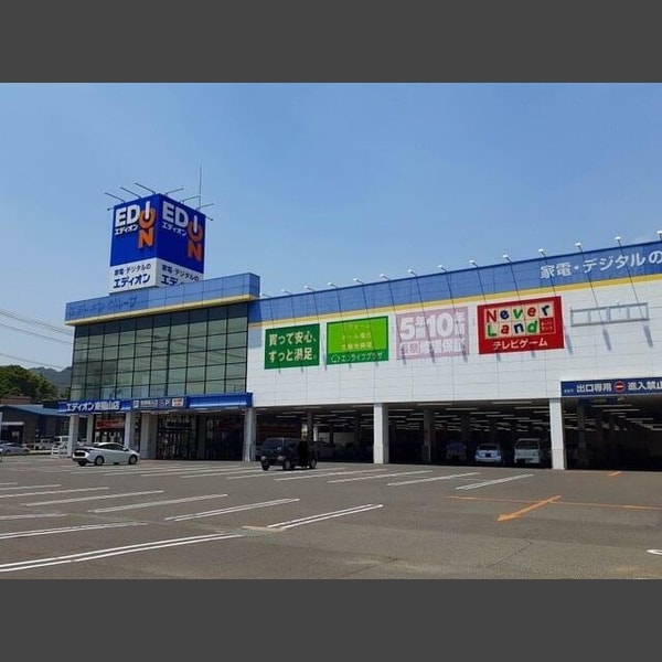 周辺環境