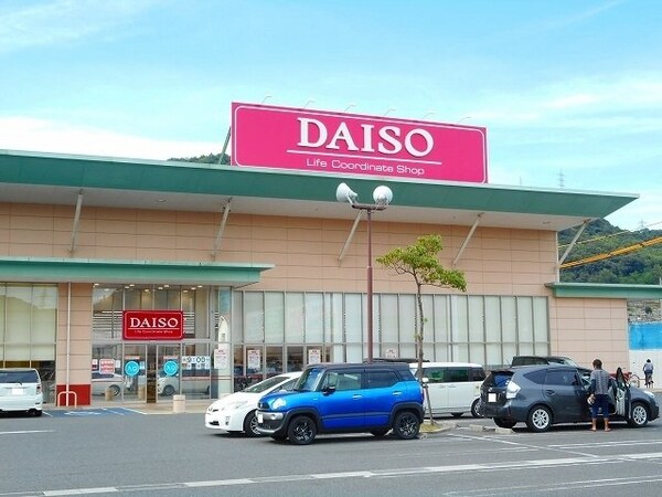周辺環境(ダイソーハローズ笠岡店まで1400m)