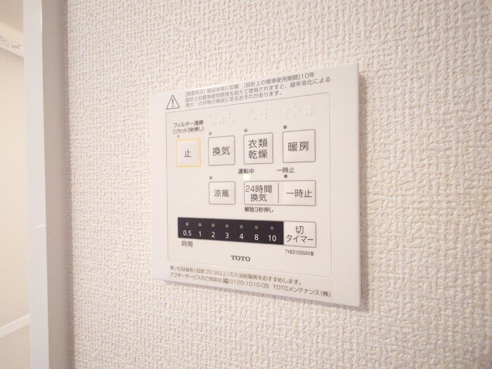 物件内観写真25　