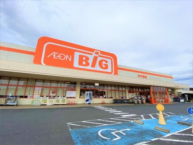 物件外観写真3　(近くにスーパー等あります。)