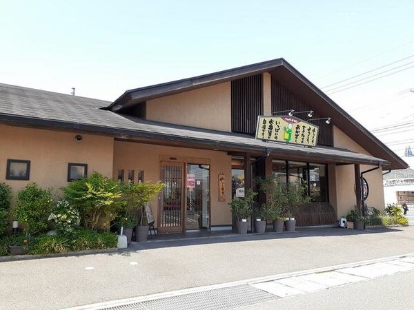 周辺環境(クックチャム南蔵王店まで717m)