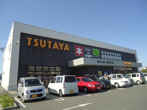 周辺環境(TSUTAYA駅家店（CD・DVDレンタル）まで609ｍ)