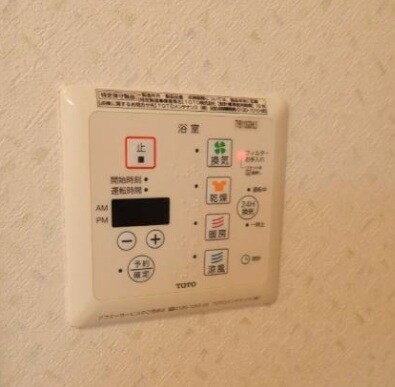 物件内観写真11　