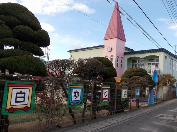 周辺環境(白ゆり幼稚園まで1000m)