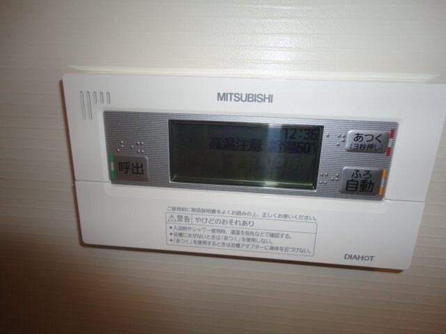 物件内観写真14　(給湯（エコキュート）)