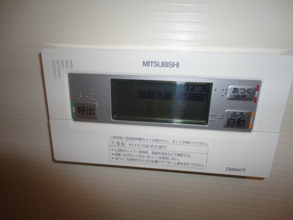 建物設備(給湯（エコキュート）)