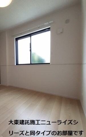 物件内観写真14　