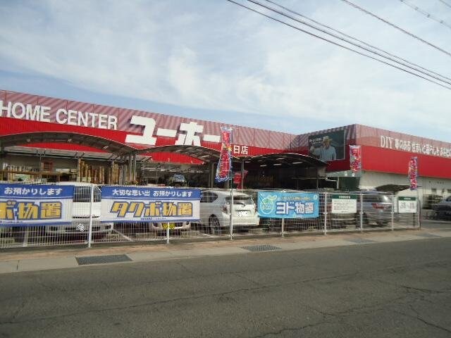 物件外観写真8　(ユーホー春日店（ホームセンター）まで607ｍ)