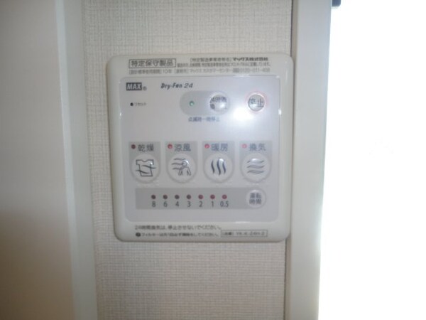 その他(浴室乾燥機)