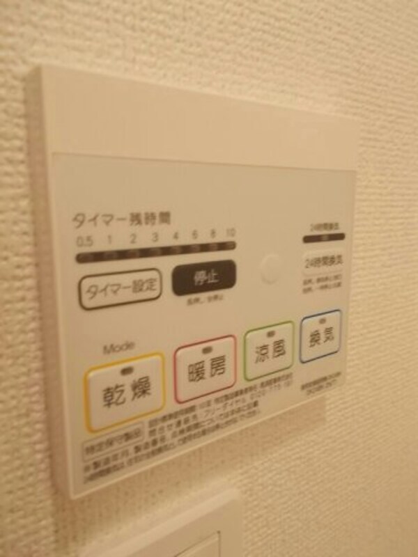 建物設備