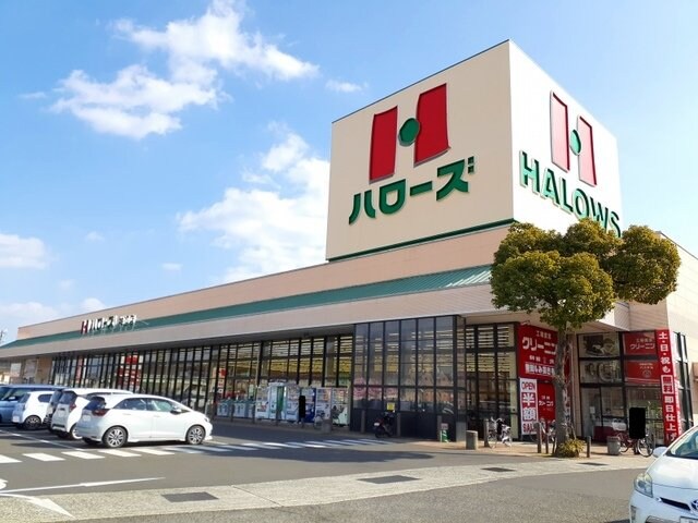物件外観写真11　(ハローズ神辺店まで2100m)