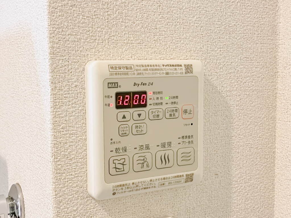 物件内観写真12　