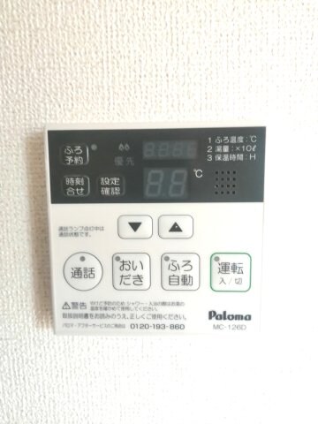 物件内観写真14　