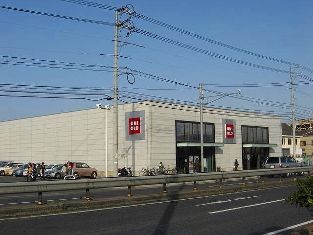 物件外観写真7　(ユニクロ　明神店まで970m)