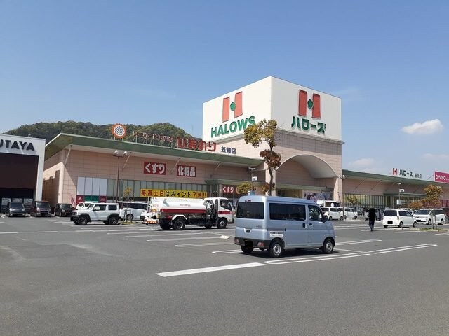 物件外観写真6　(笠岡モールまで2500m)