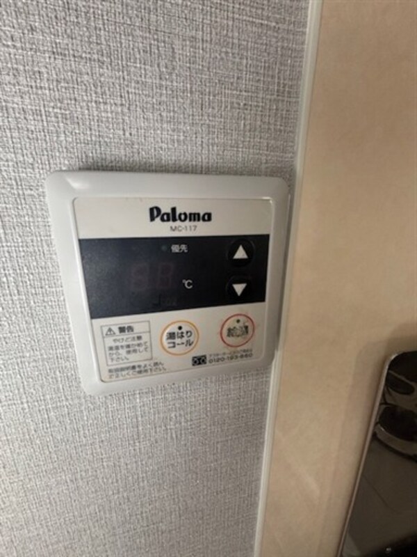 建物設備