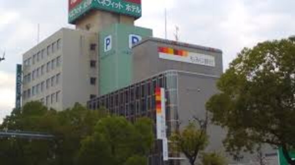 周辺環境(もみじ銀行福山北支店 631m)