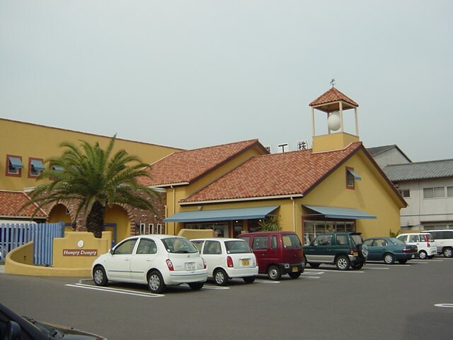 物件外観写真4　(ハンプティーダンプティー福山曙店（雑貨店）まで520ｍ)