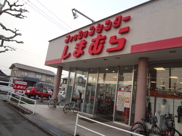 周辺環境(しまむら曙店（洋服店）まで674ｍ)