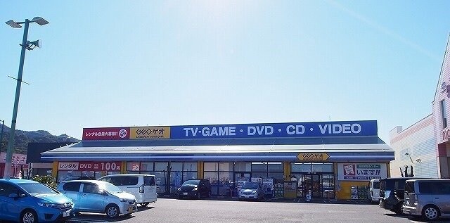 物件外観写真7　(ゲオ白鳥店さんまで1100m)