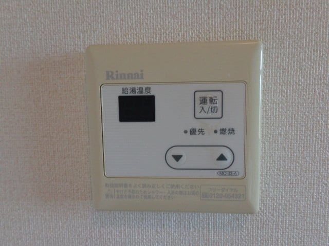 物件内観写真16　(給湯パネル（イメージ）)