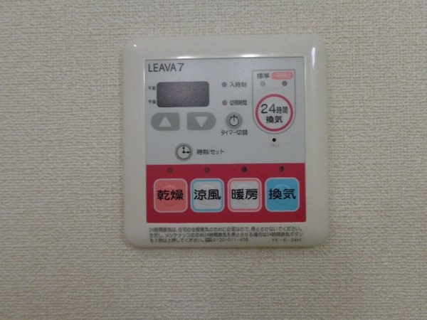 建物設備(浴室乾燥機パネル（イメージ）)