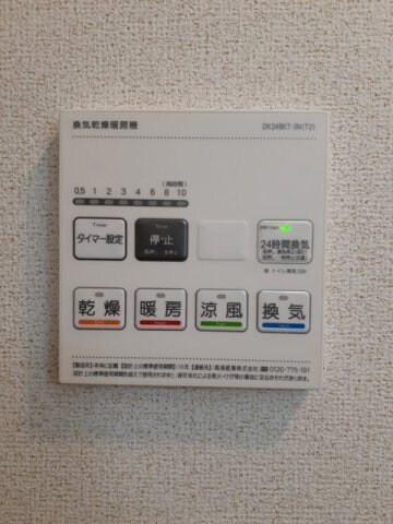 物件内観写真18　