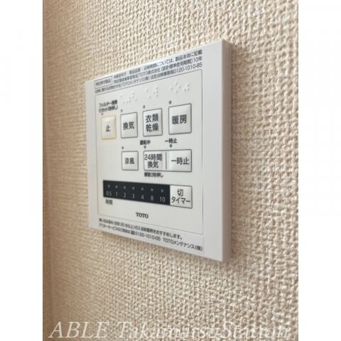 物件内観写真21　