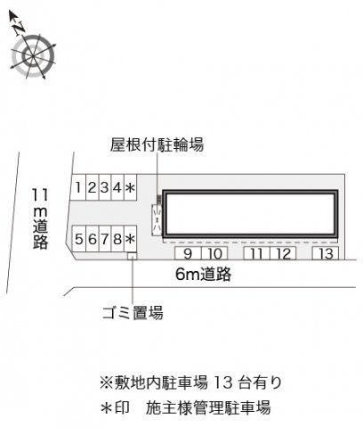 内観写真