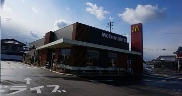 周辺環境(マクドナルドさんまで1300m)