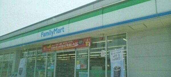 周辺環境(ファミリーマート東バイパスさんまで800m)