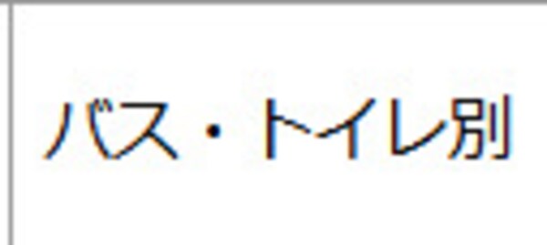 浴室