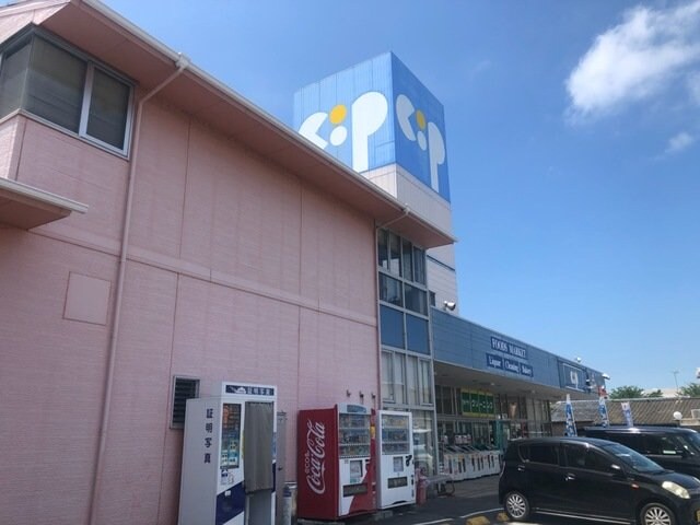 物件外観写真4　(コープ坂出まで1100m)