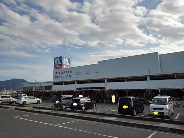 周辺環境(ホームプラザナフコ善通寺店まで2600m)