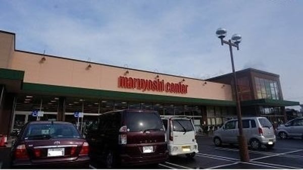 周辺環境(マルヨシセンター木太町店さんまで450m)