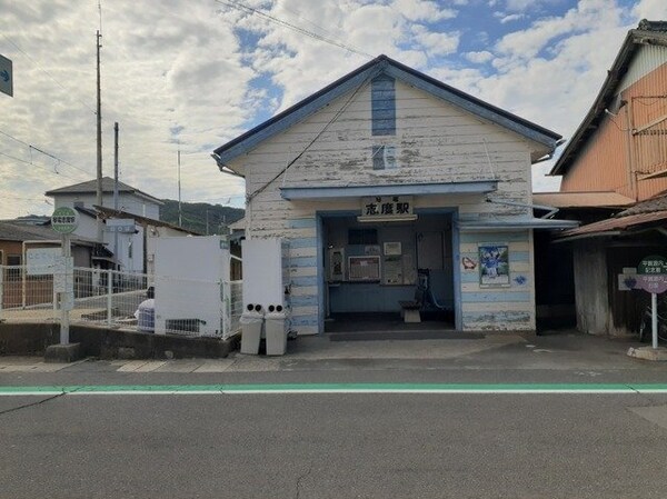 周辺環境(琴電志度駅さんまで1100m)