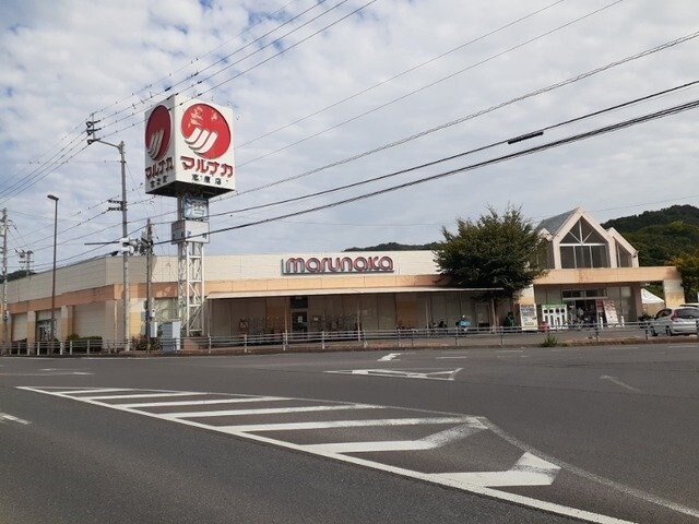 物件外観写真4　(マルナカ志度店さんまで400m)