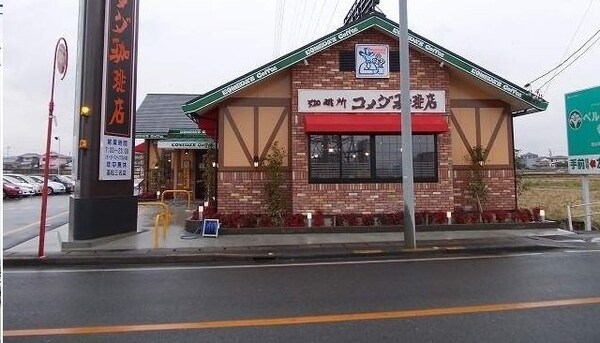 周辺環境(コメダ珈琲高松三名店さんまで1800m)