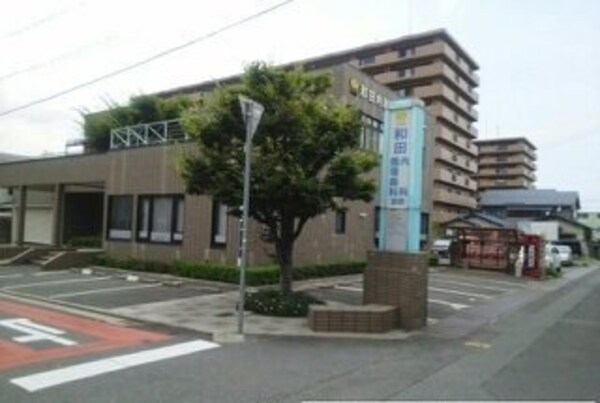 周辺環境(和田内科さんまで850m)