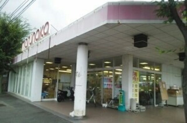周辺環境(マルナカ鬼無店さんまで1810m)