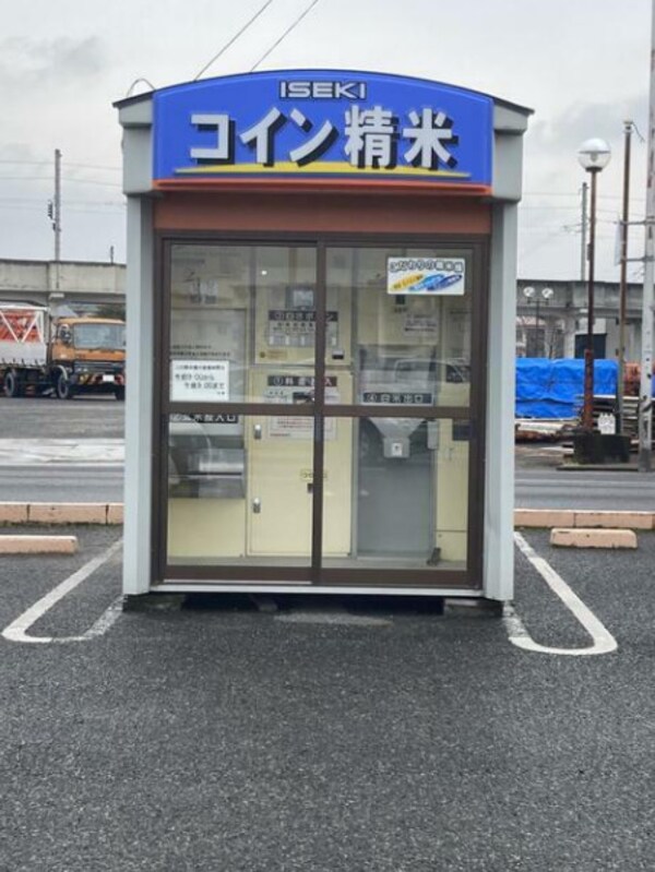 周辺環境