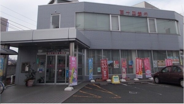 周辺環境(百十四銀行屋島支店まで950m)