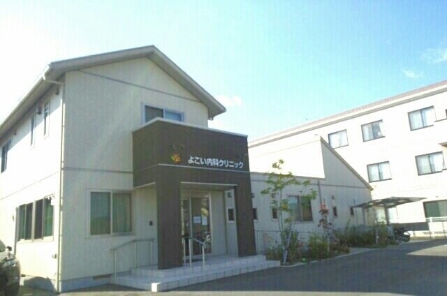 物件外観写真4　(よこい内科クリニックさんまで230m)