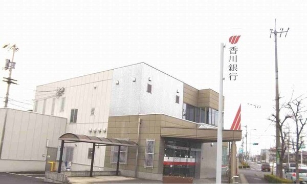 周辺環境(香川銀行　今里支店まで40m)