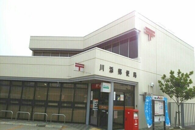 物件外観写真6　(川添郵便局さんまで500m)