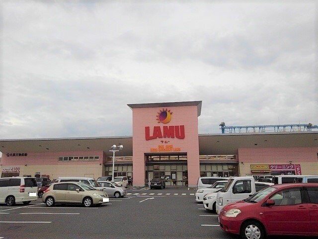 物件外観写真4　(ラムー坂出店まで1400m)