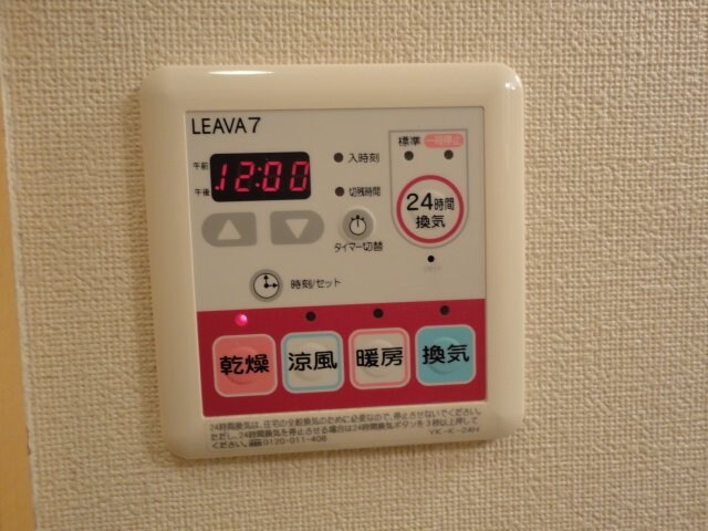 物件内観写真20　(浴室換気乾燥機)