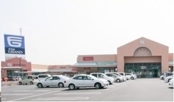 周辺環境(フジグラン十川店様まで1100m)