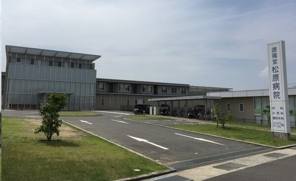 周辺環境(松原病院様まで700m)