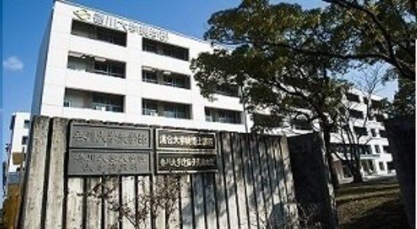 周辺環境(香川大学農学部様まで1000m)